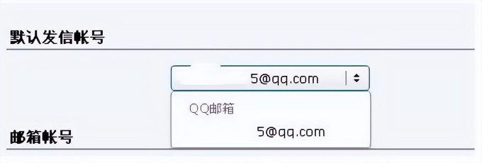 qq邮箱怎么填