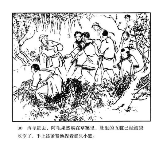 连环画图片简笔画