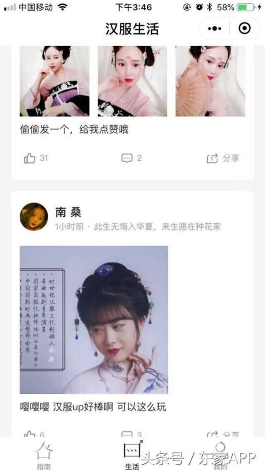 汉服女装有哪些款式