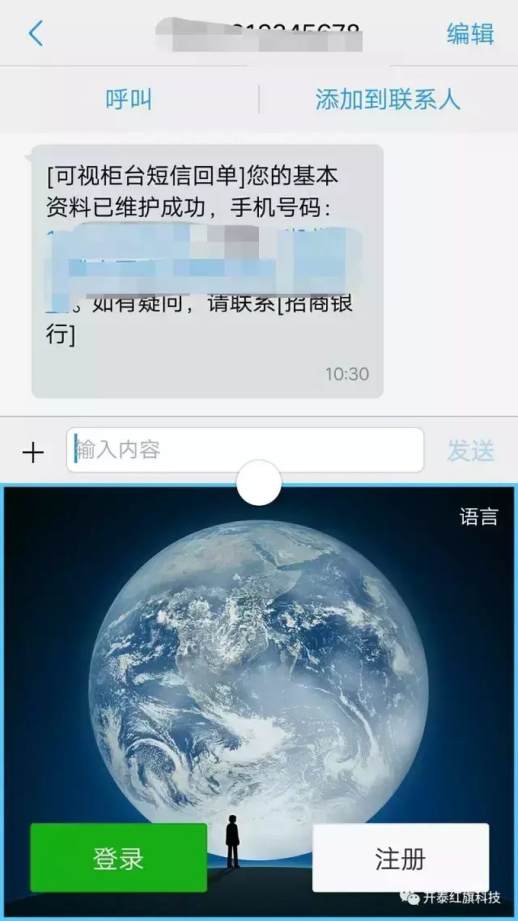 vivo第三方app强制分屏