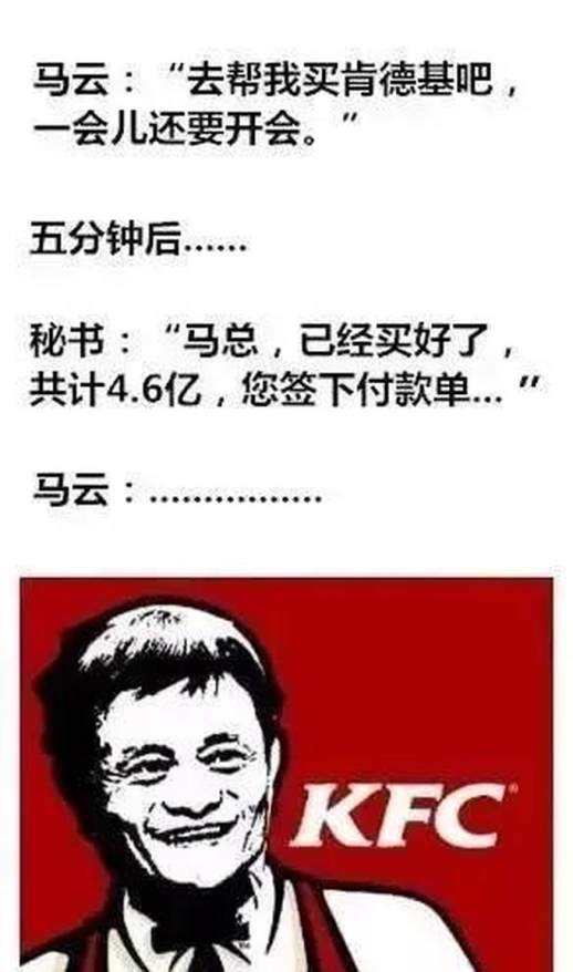 落网之鱼的意思