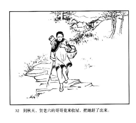 连环画图片简笔画