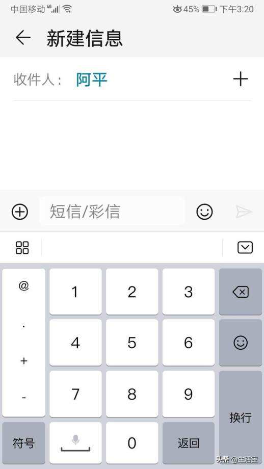 笔画输入法怎么打字