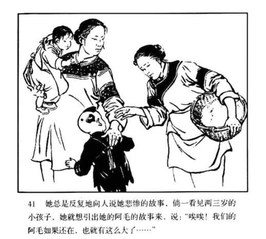 连环画图片简笔画