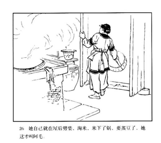 连环画图片简笔画