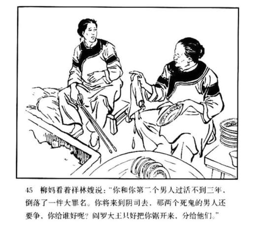 连环画图片简笔画