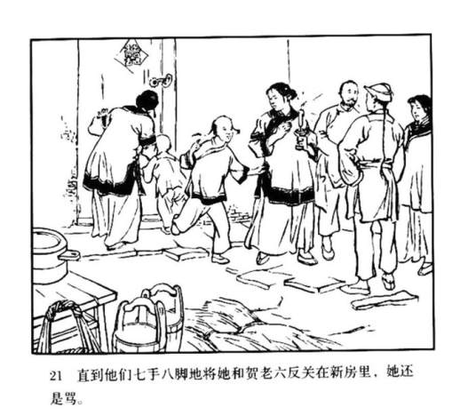 连环画图片简笔画