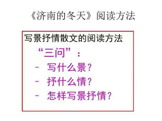 空灵的意思济南的冬天