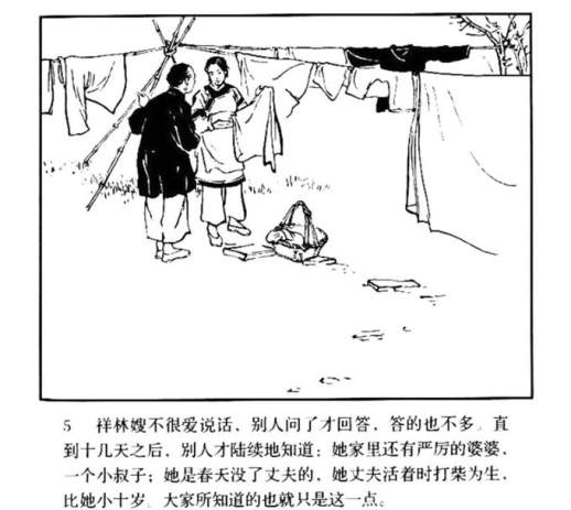 连环画图片简笔画