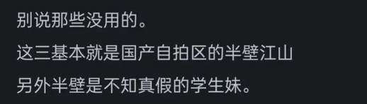 非你不娶什么意思