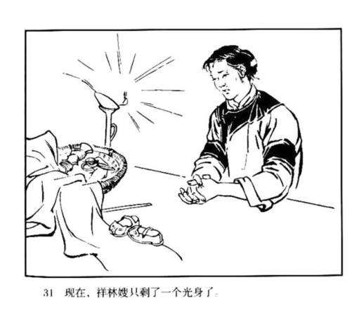 连环画图片简笔画