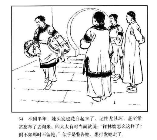 连环画图片简笔画