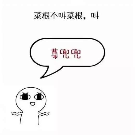 鱼摆摆是什么意思