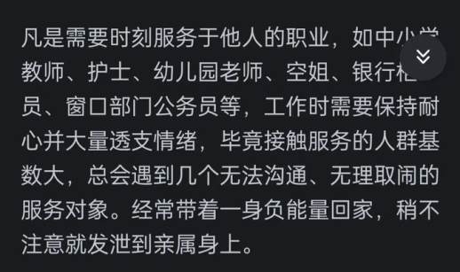 非你不娶什么意思