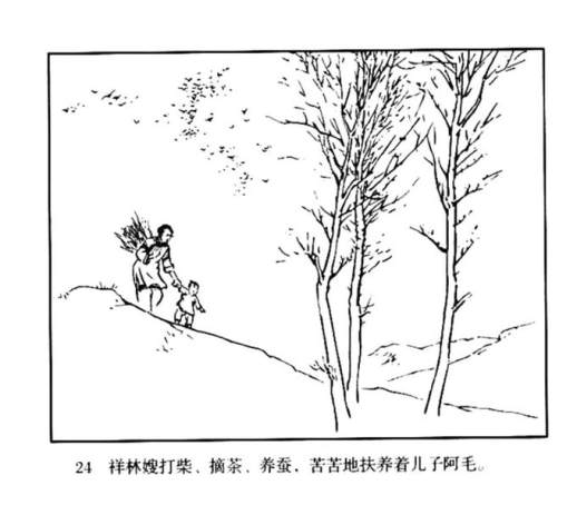 连环画图片简笔画