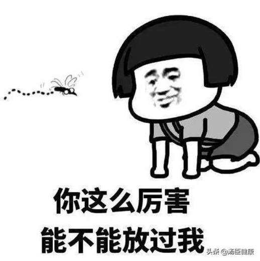 蚊子不咬什么人