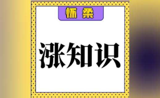 锦纶的优缺点