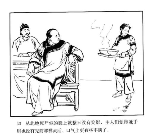 连环画图片简笔画