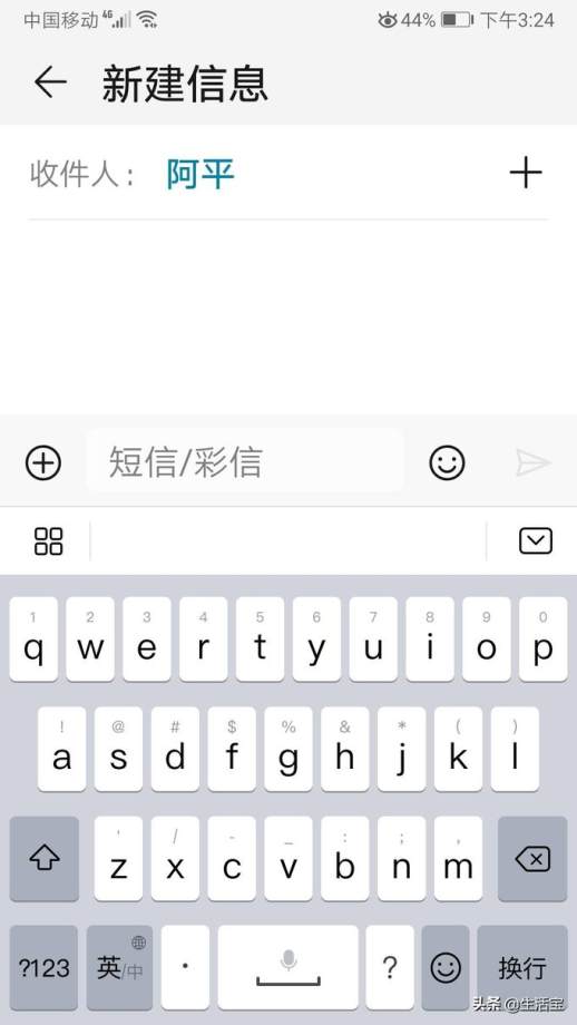 笔画输入法怎么打字