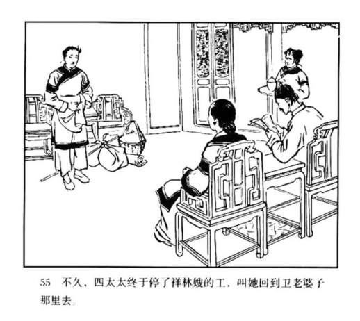 连环画图片简笔画