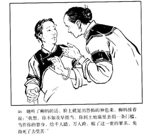 连环画图片简笔画