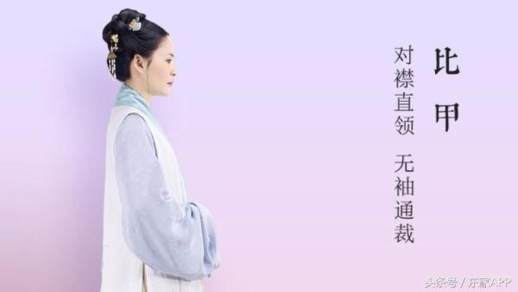 汉服女装有哪些款式