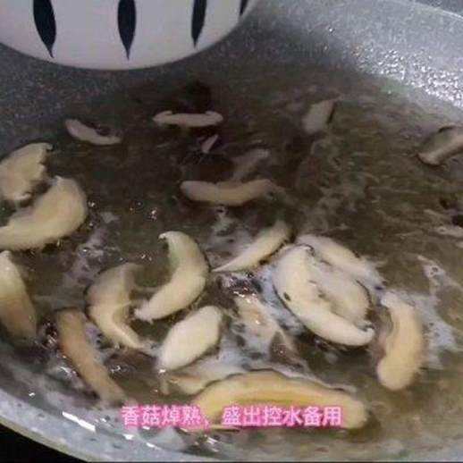 香菇焯水