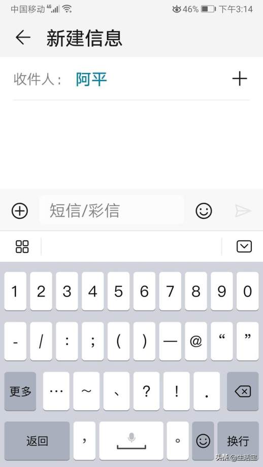 笔画输入法怎么打字