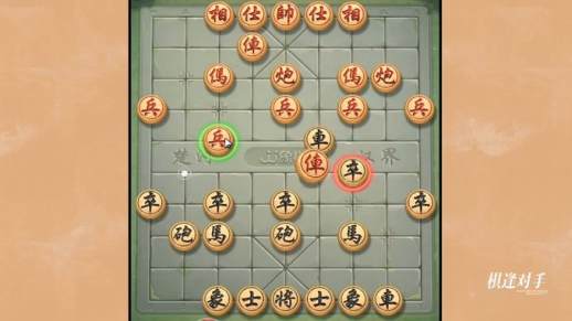 棋局图解