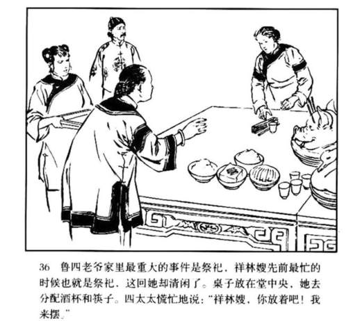 连环画图片简笔画