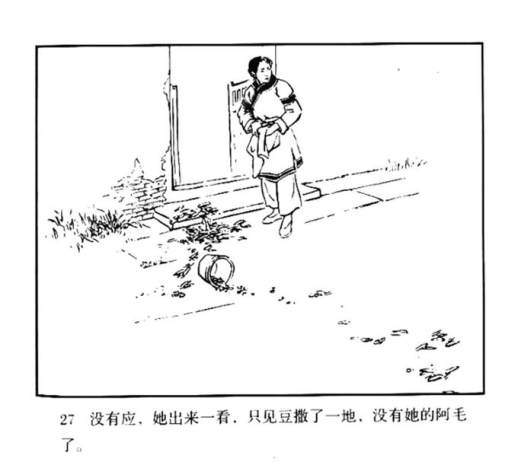 连环画图片简笔画