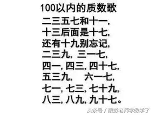 质因数是什么意思