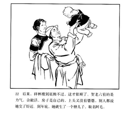 连环画图片简笔画