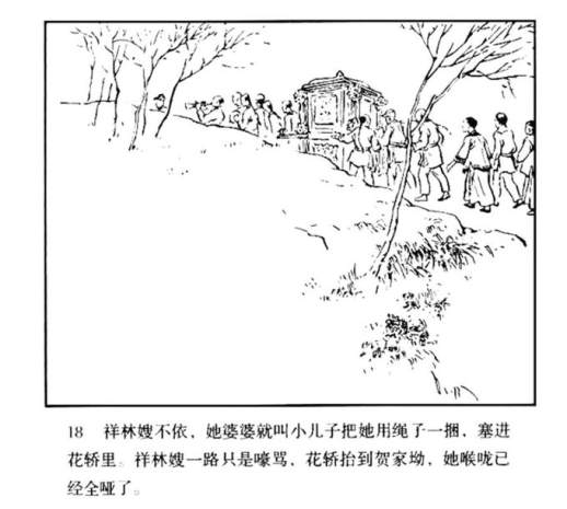 连环画图片简笔画