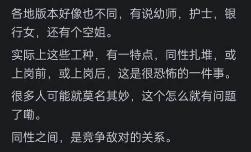 非你不娶什么意思