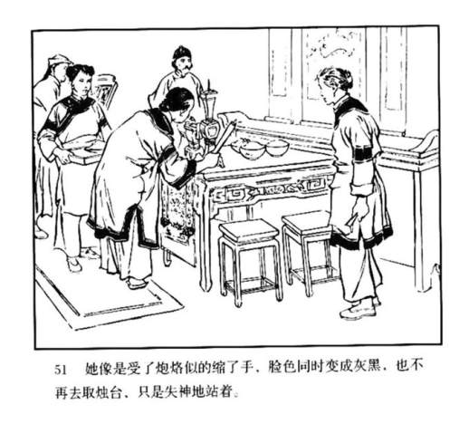 连环画图片简笔画