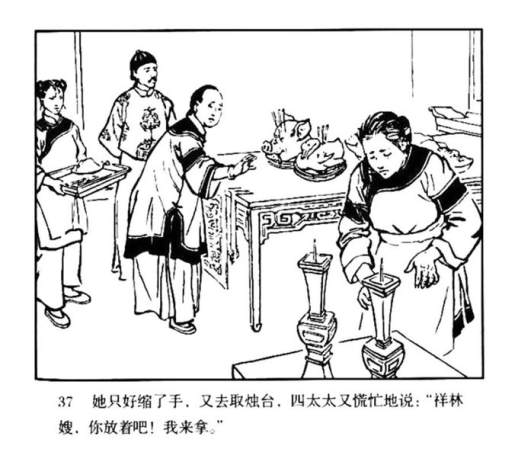 连环画图片简笔画