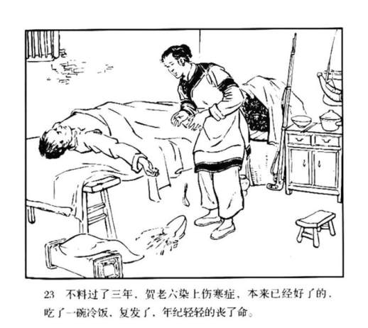 连环画图片简笔画