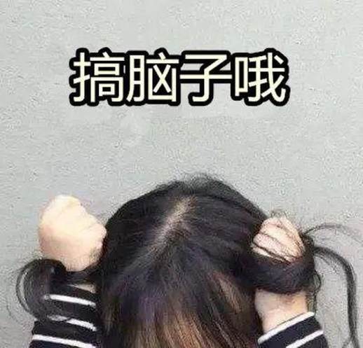 瓦特是什么意思