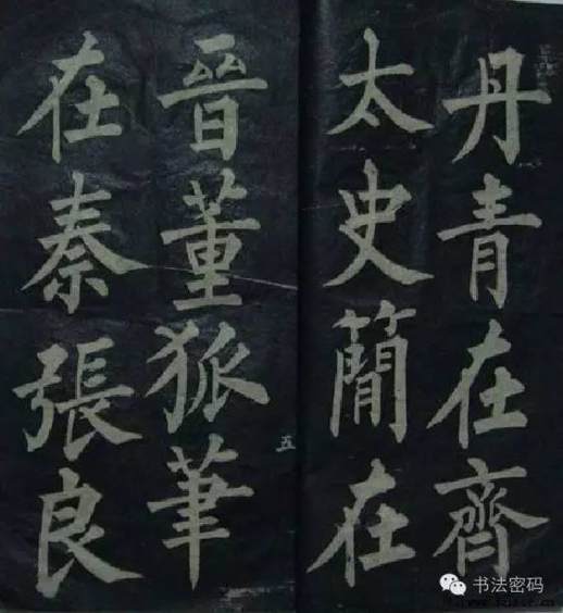 羽立读什么