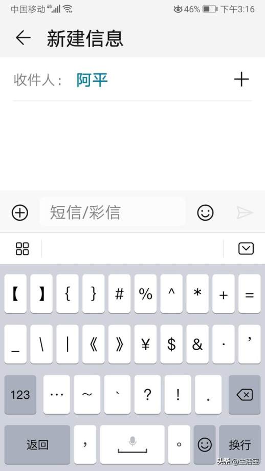 笔画输入法怎么打字