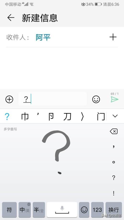 笔画输入法怎么打字