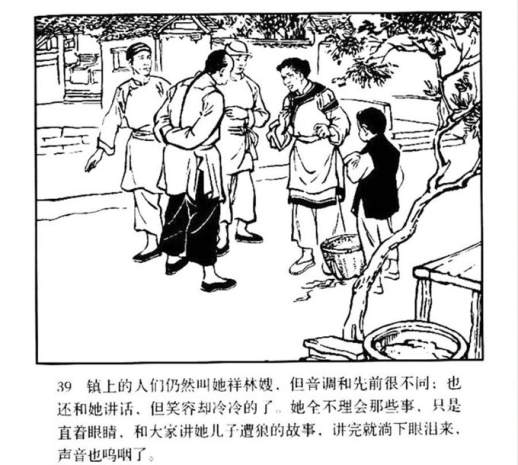 连环画图片简笔画