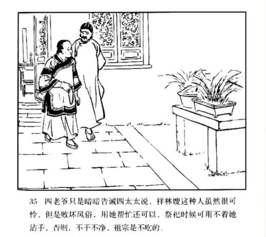 连环画图片简笔画