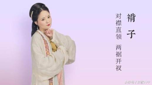 汉服女装有哪些款式