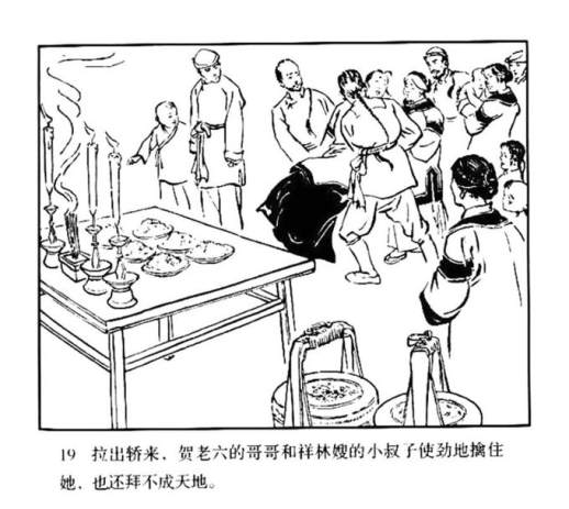 连环画图片简笔画