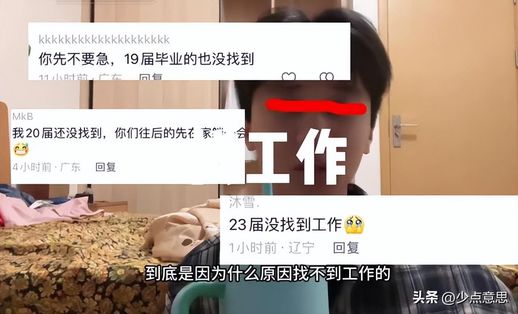 吐槽是什么意思 解释(吐槽者的心态和态度)