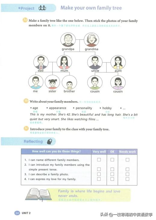 同时的英文(龘靐齉爩龘靐齉齾爩麤灪龖的英语)