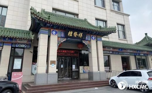 十八街麻花店地址列表(天津买麻花去哪里买比较便宜)