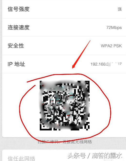 安卓手机查看wifi密码(手机怎么查看自家wifi密码)